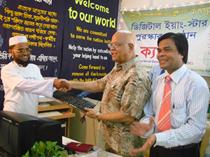 Finance Minister AMA Muhith handed over Computers to the Awardee of Digital Young Star Award as Chief Guest; Dr. M Helal is presiding over. (2010)